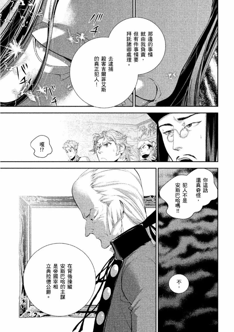 第 54 页