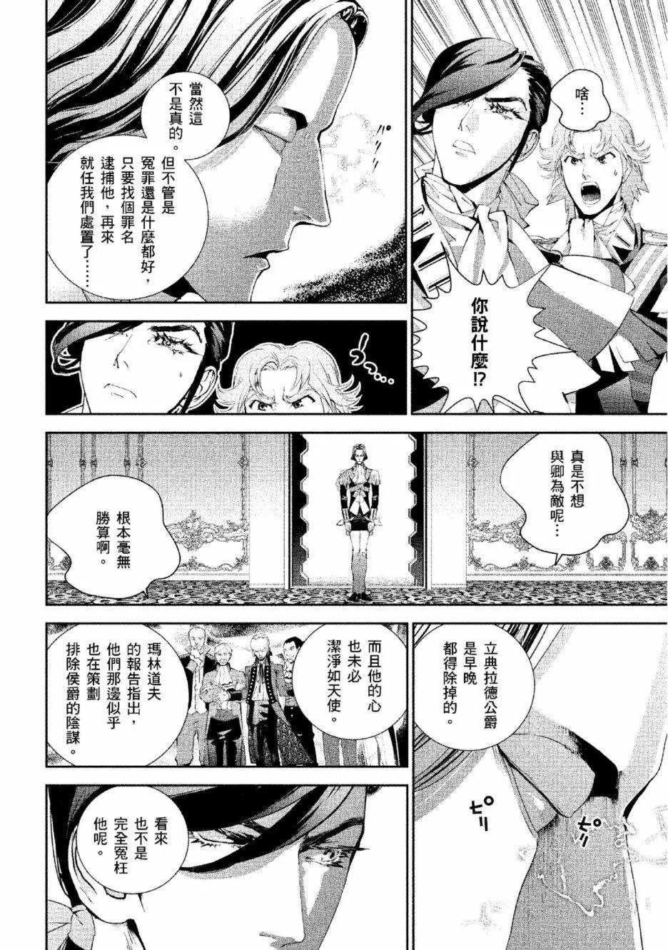 第 55 页