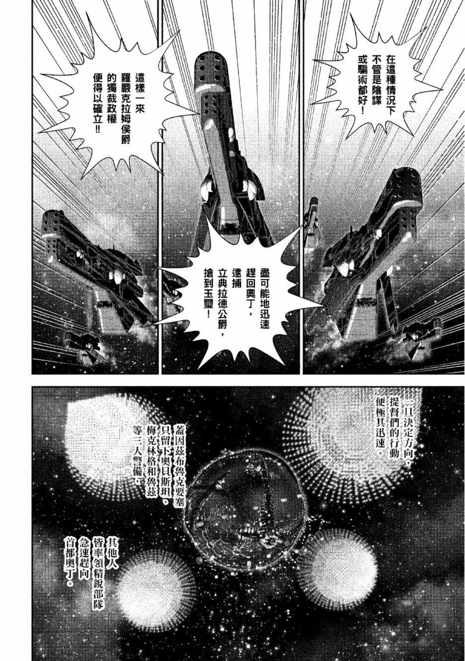 第 57 页