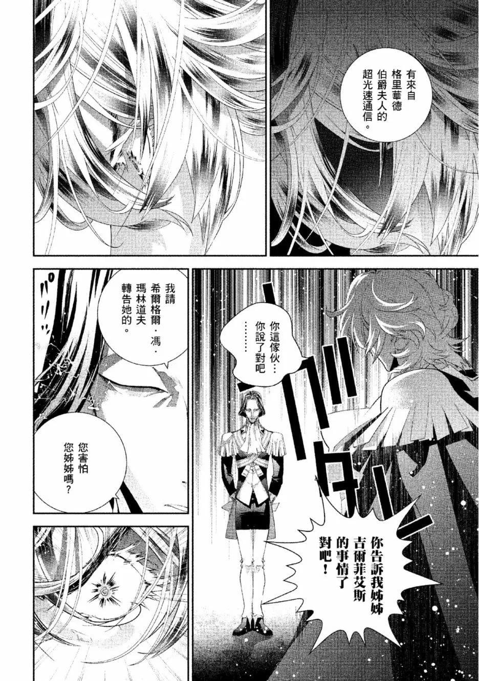 第 59 页