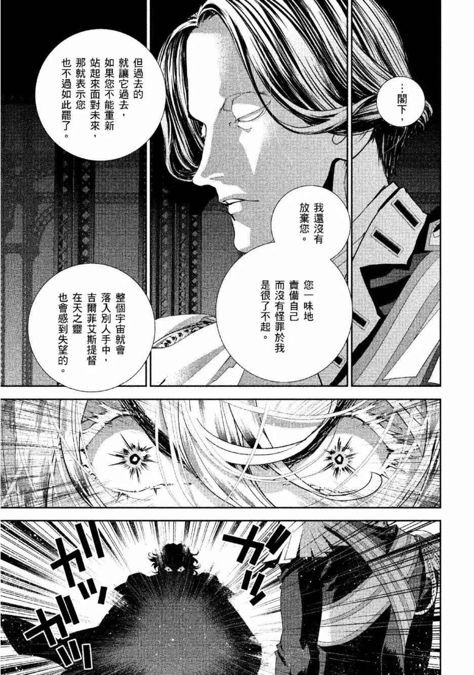 第 60 页