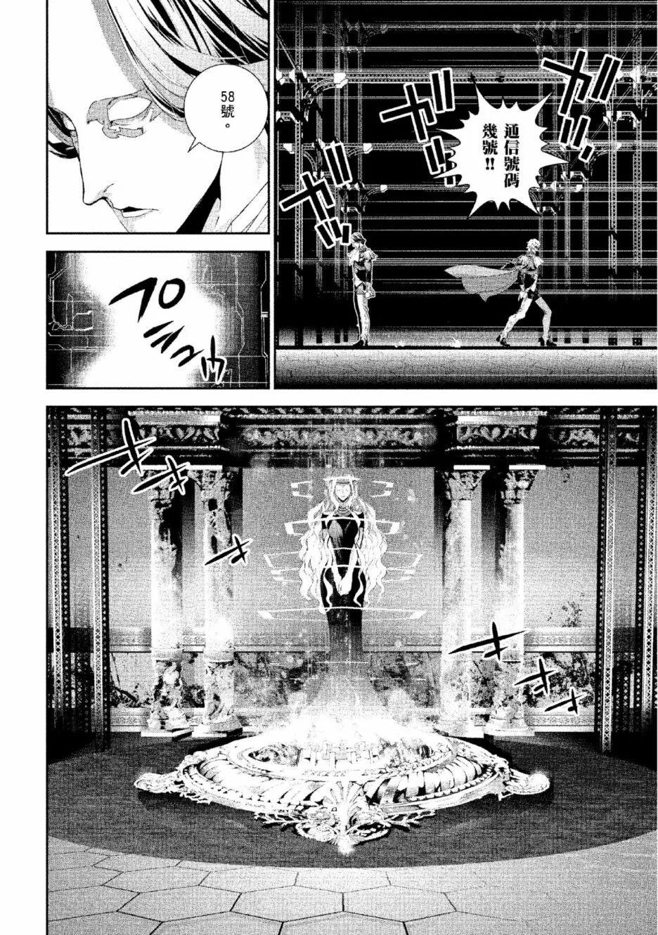 第 61 页