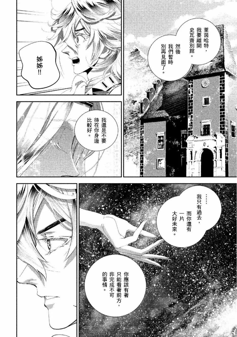 第 67 页