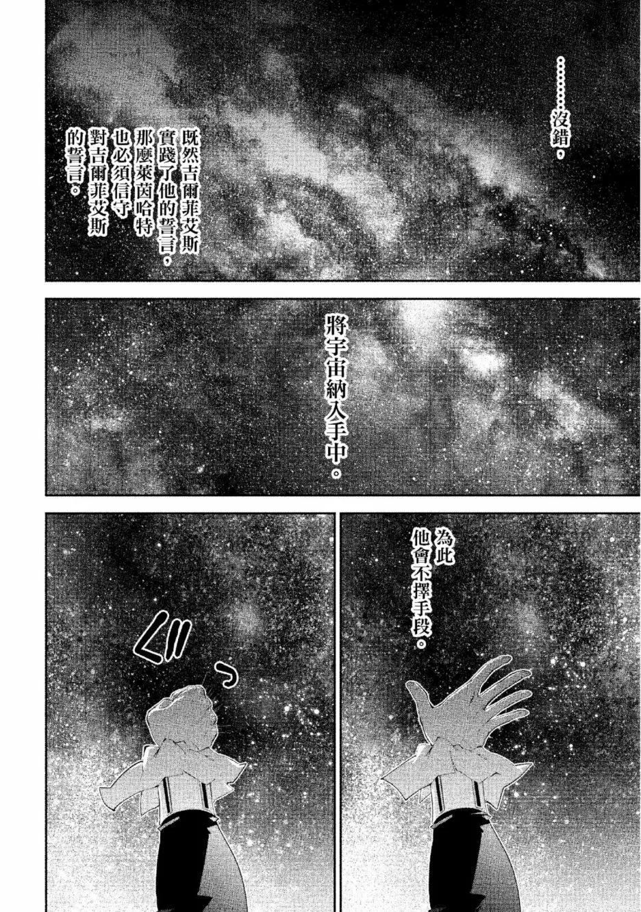 第 71 页