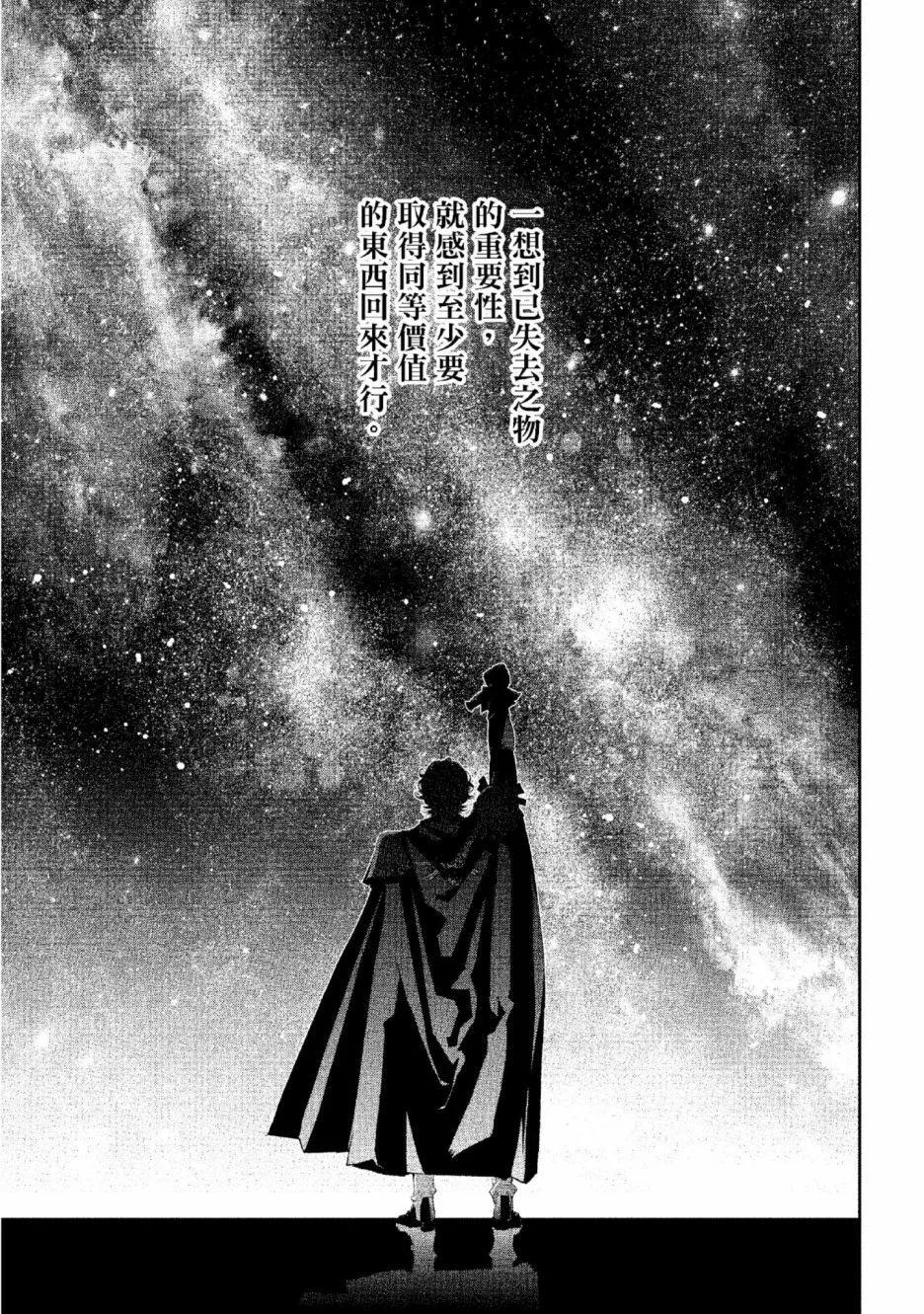 第 72 页