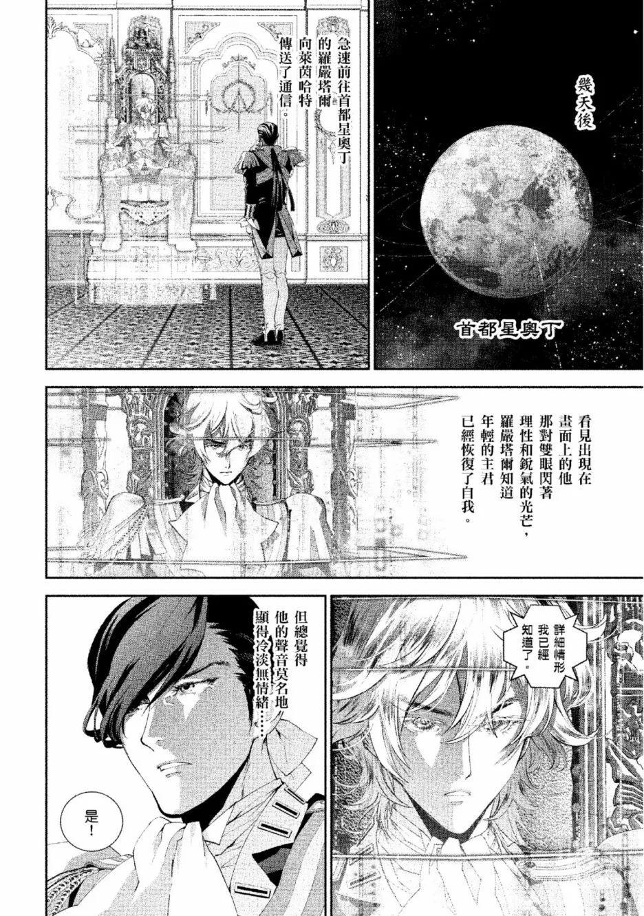 第 73 页