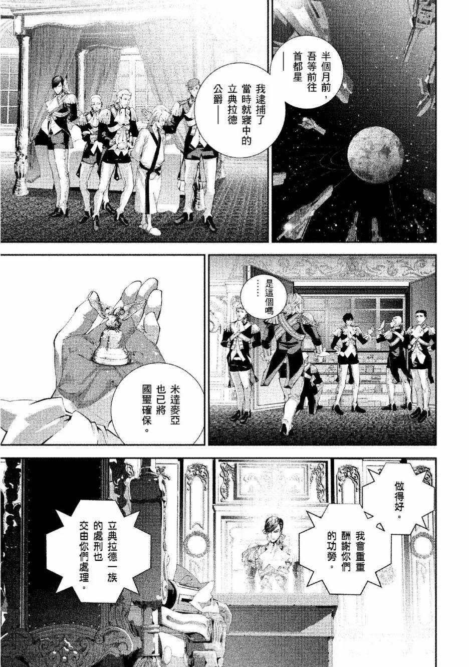 第 74 页