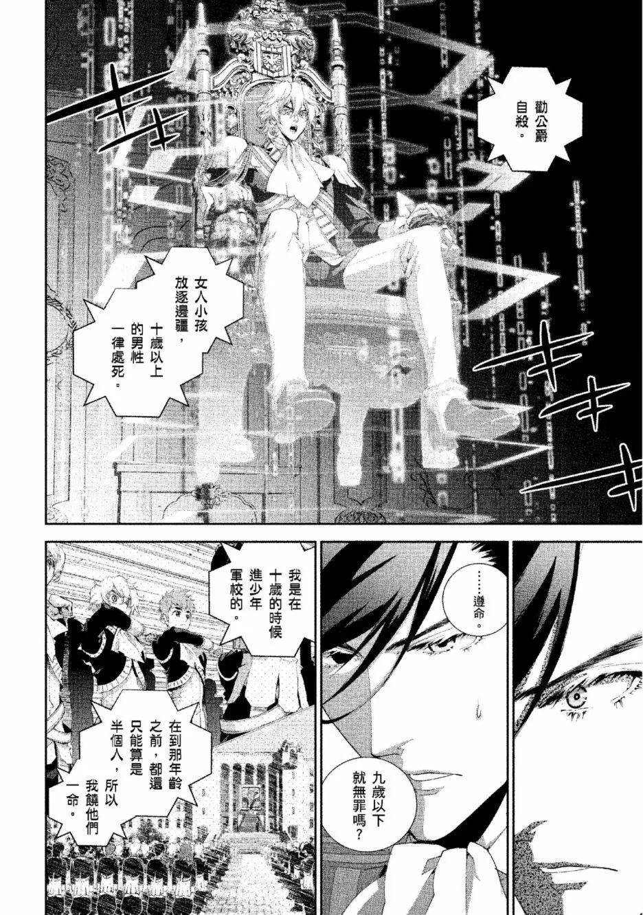 第 75 页
