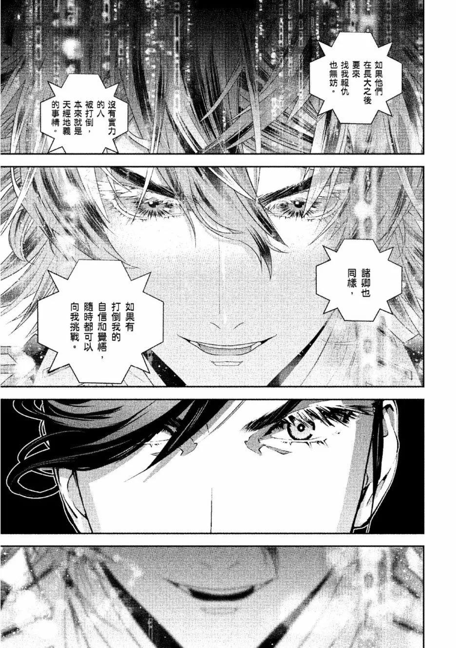 第 76 页