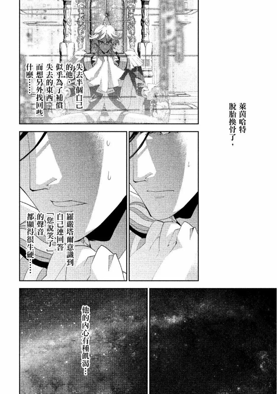 第 77 页