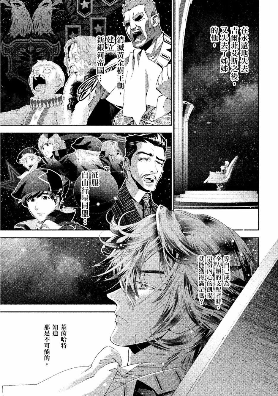 第 78 页
