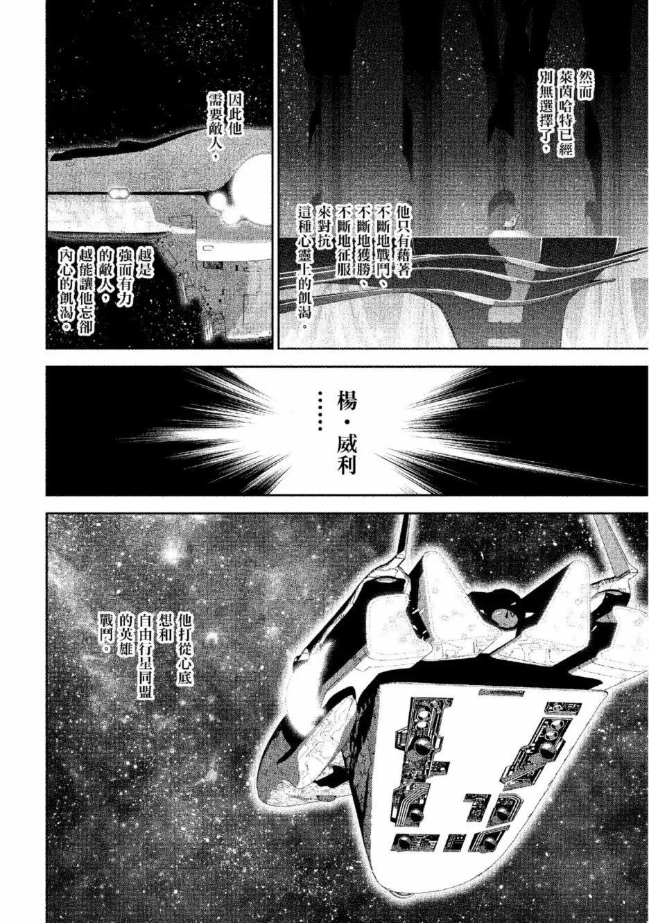 第 79 页