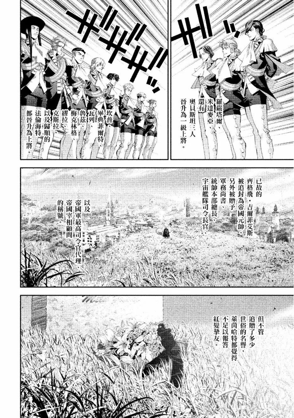 第 81 页