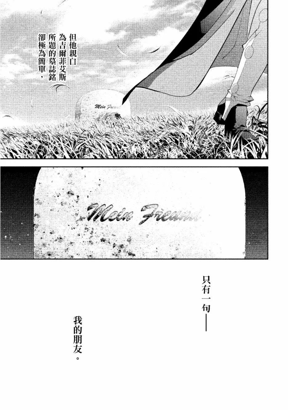第 82 页