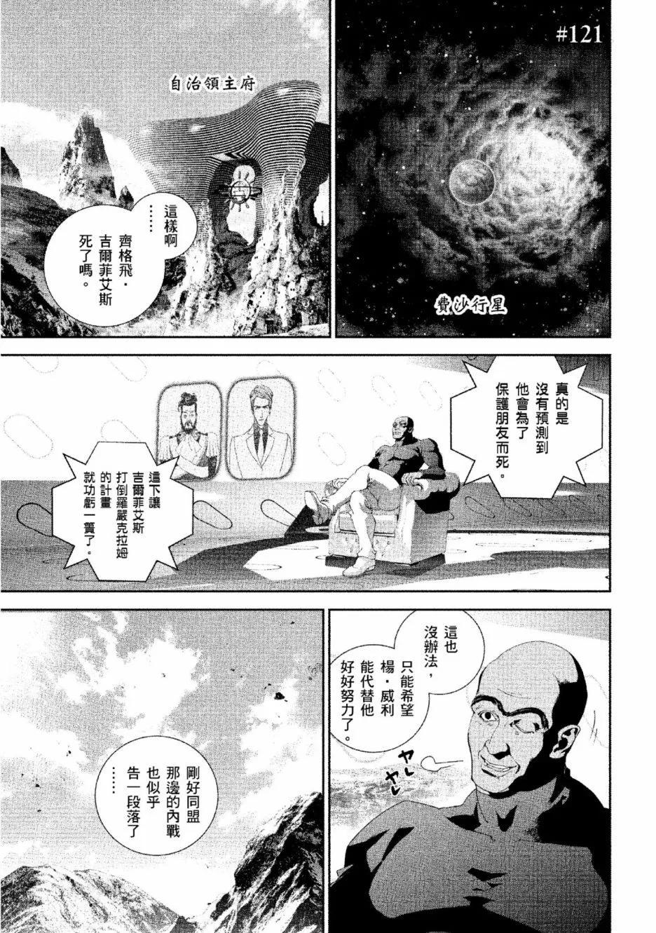 第 84 页