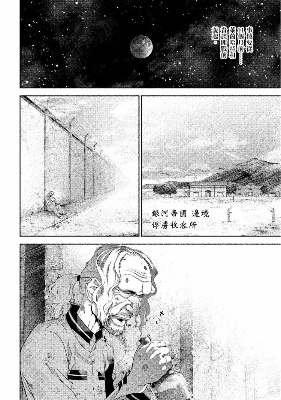 第 87 页