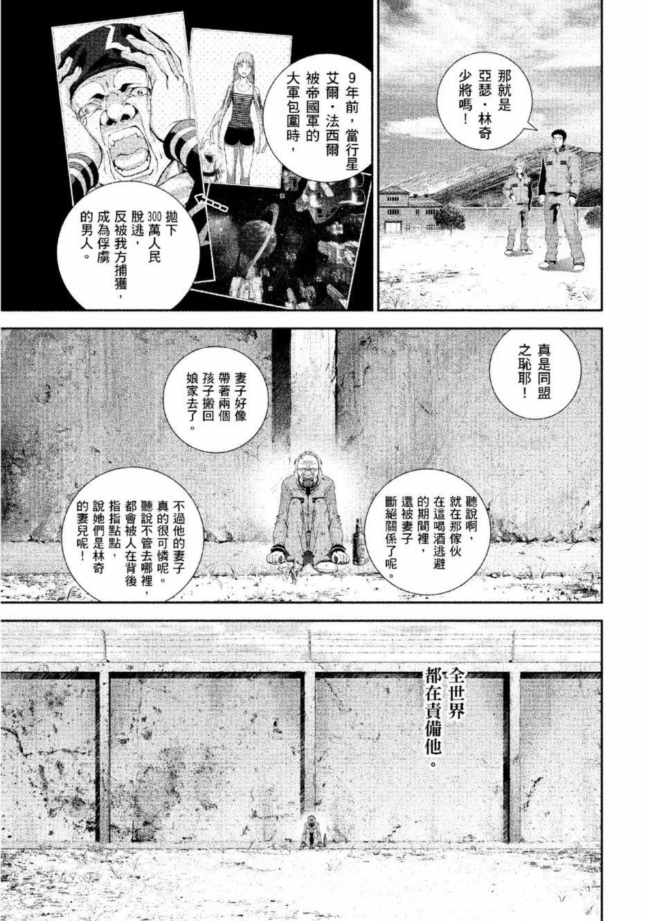 第 88 页