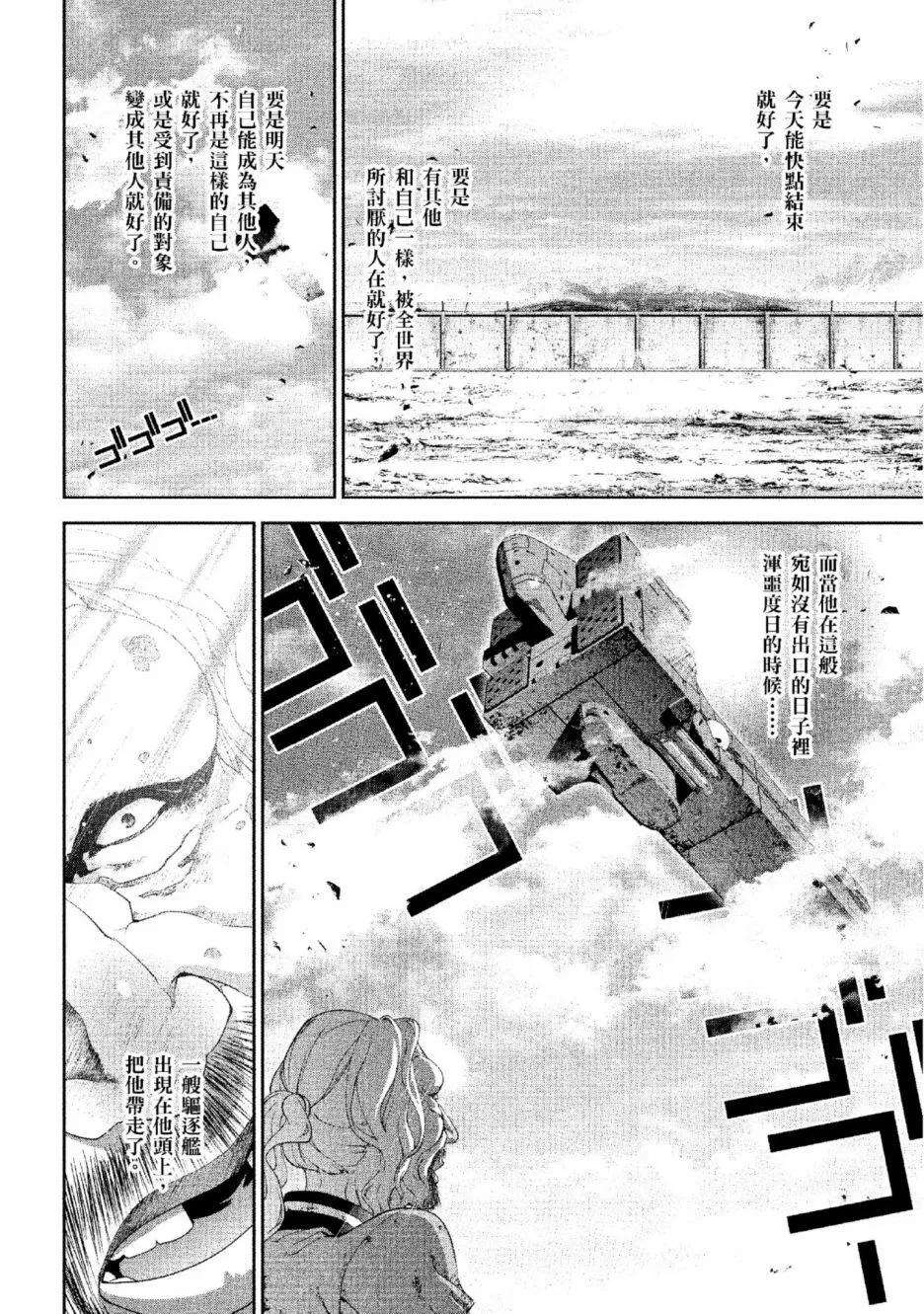 第 89 页