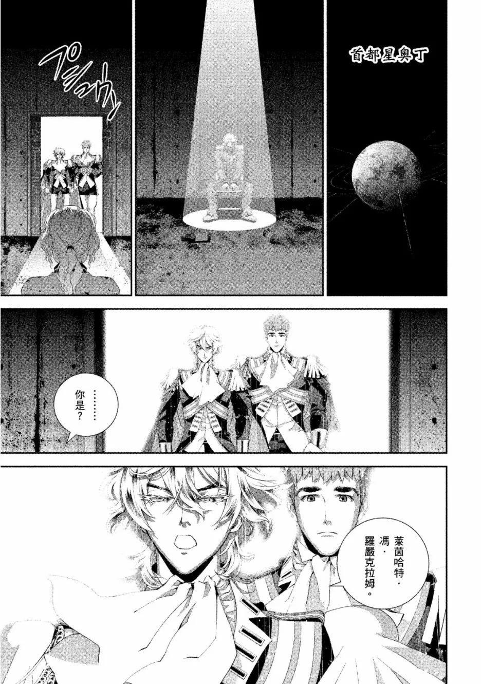 第 90 页