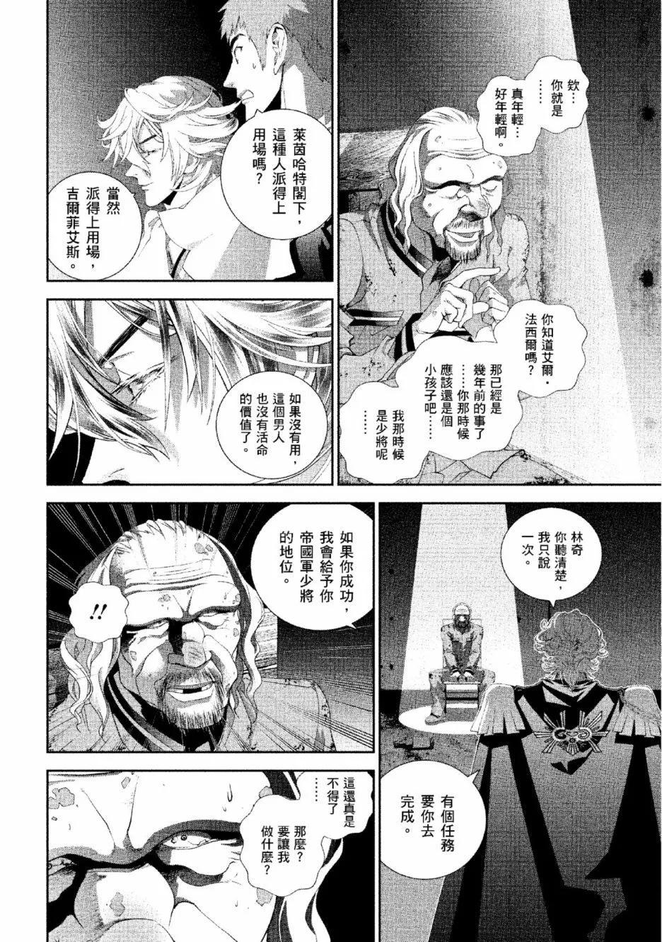 第 91 页