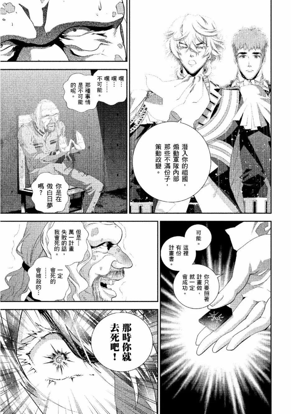 第 92 页