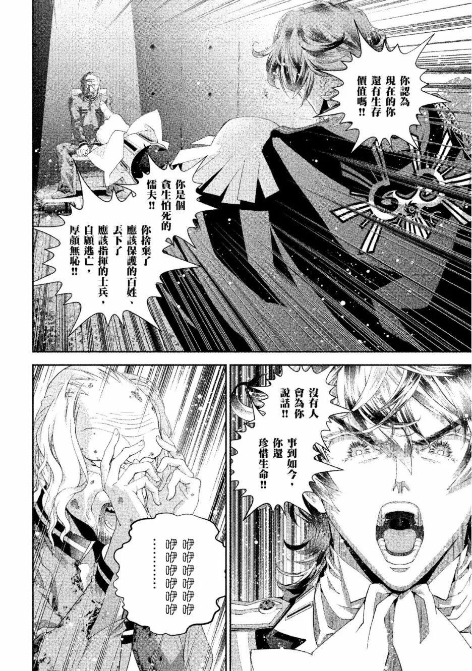 第 93 页