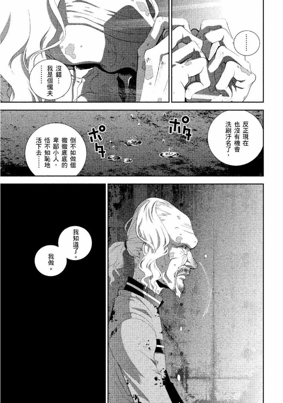 第 94 页