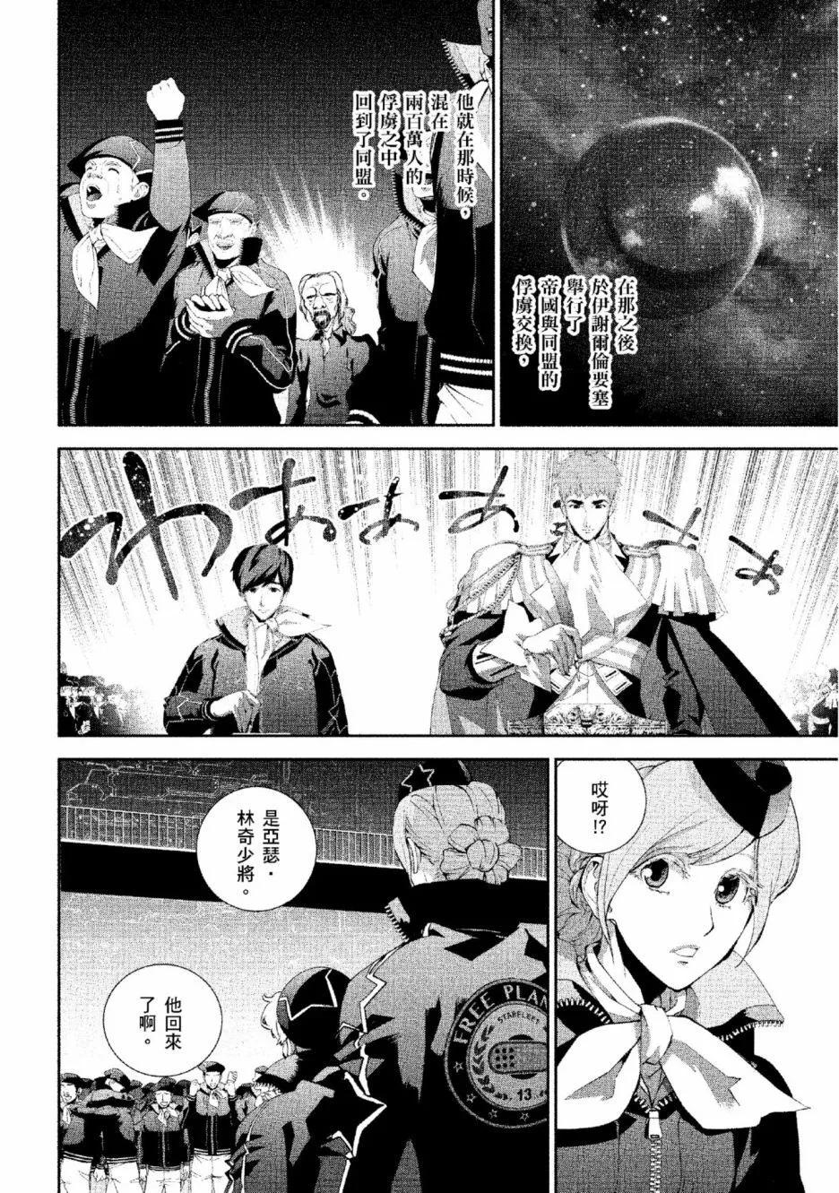 第 95 页