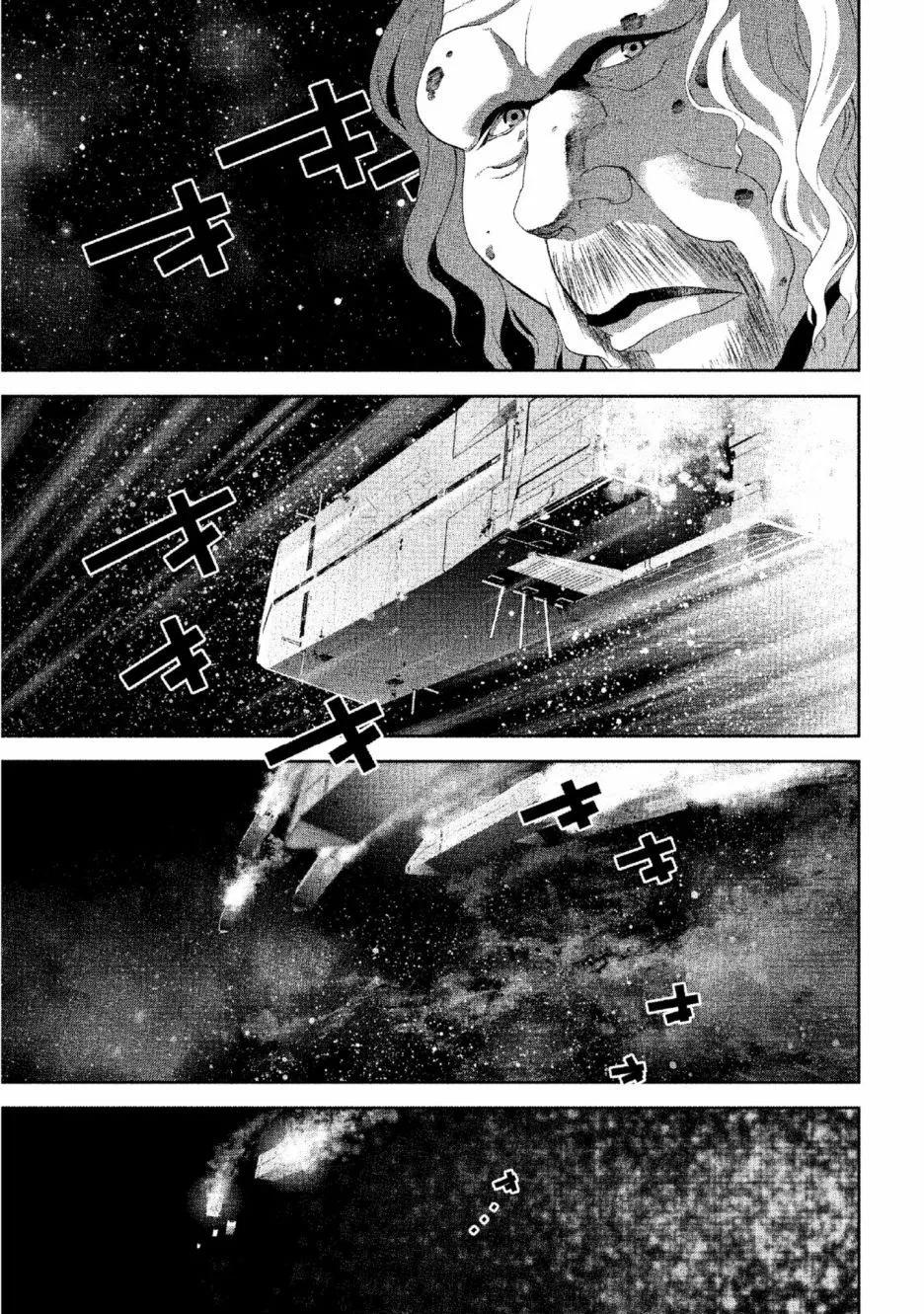 第 96 页
