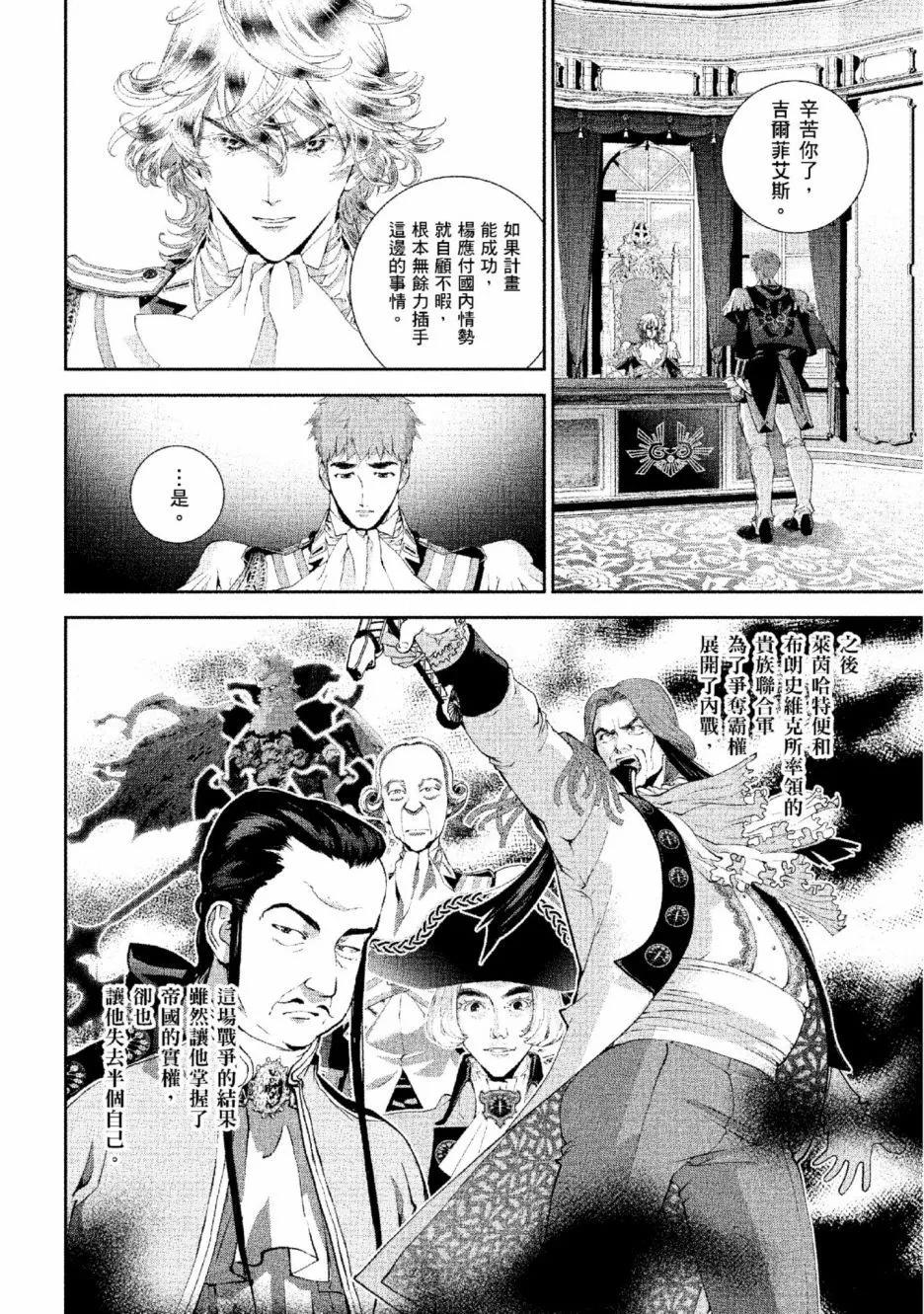 第 97 页
