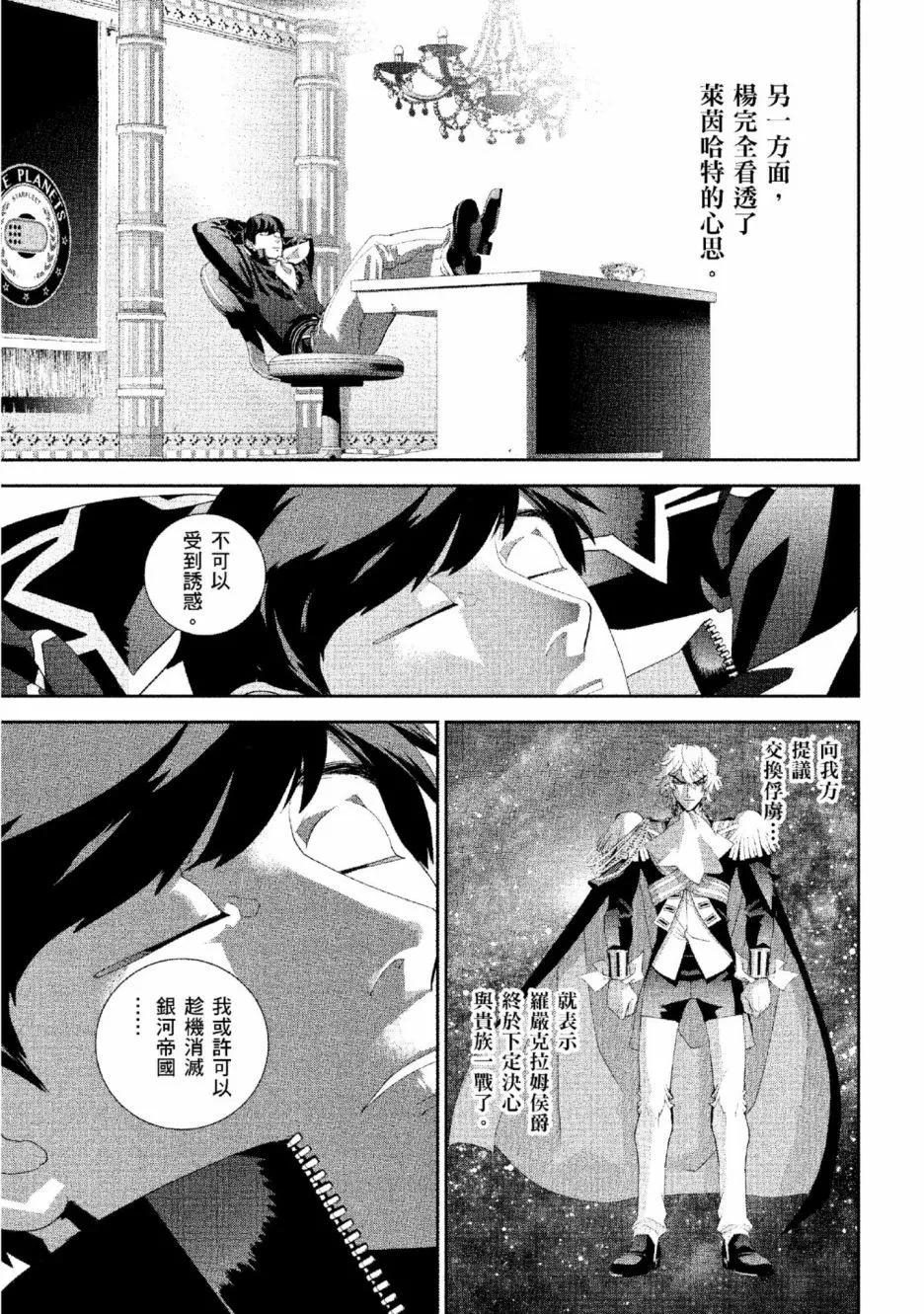 第 98 页