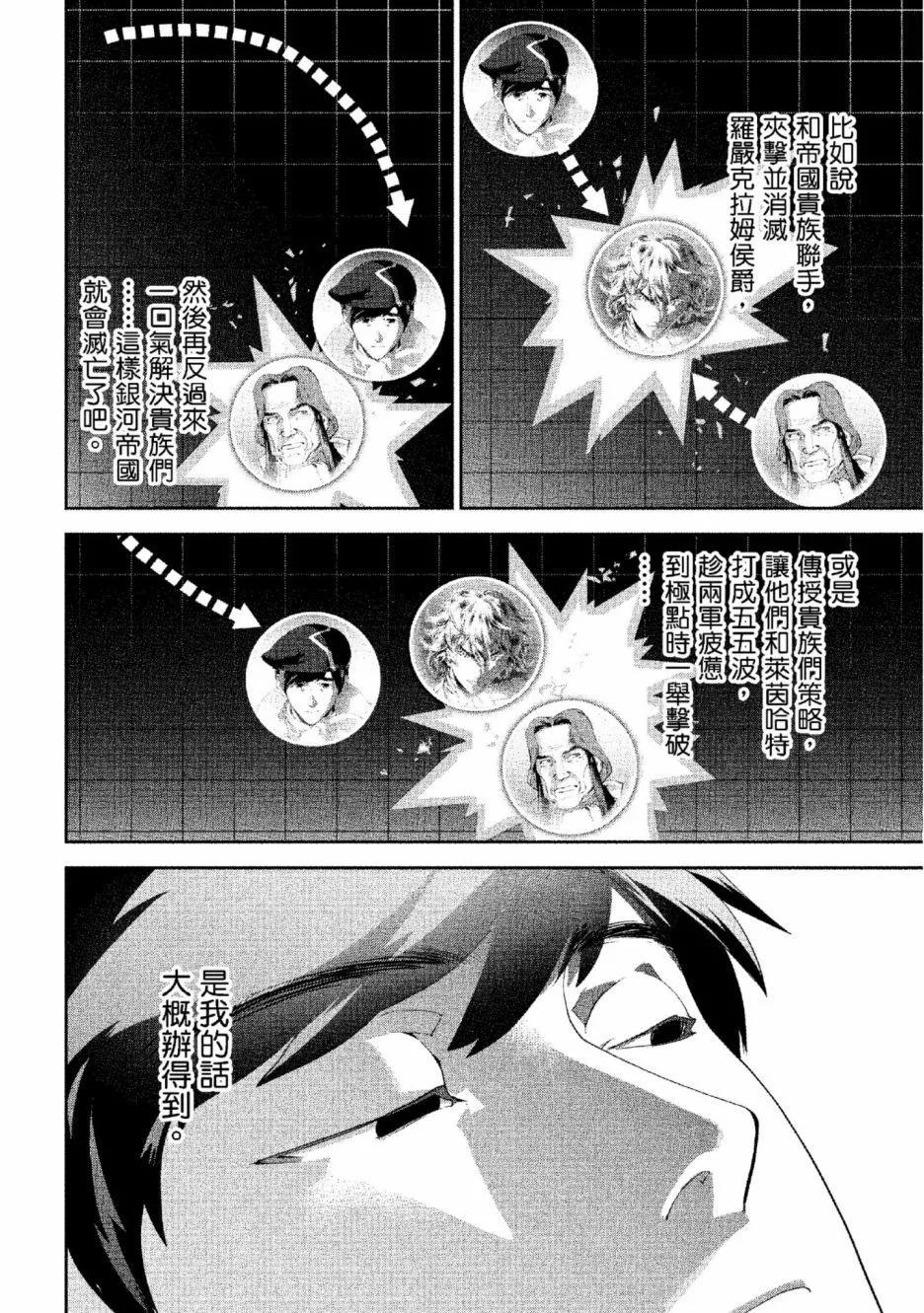 第 99 页