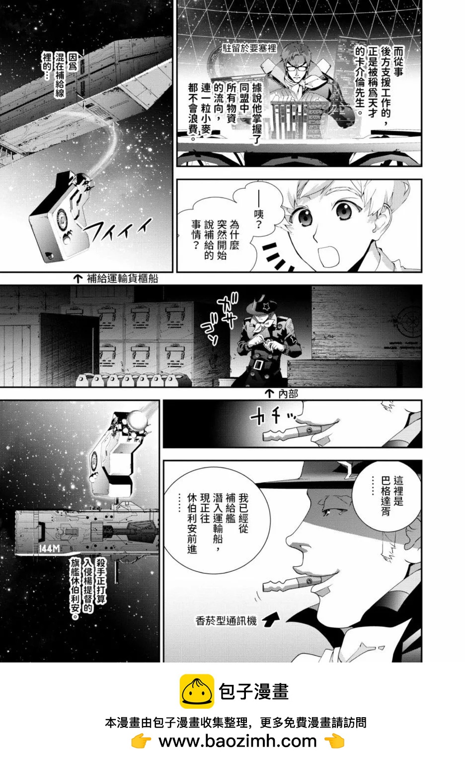 第 100 页