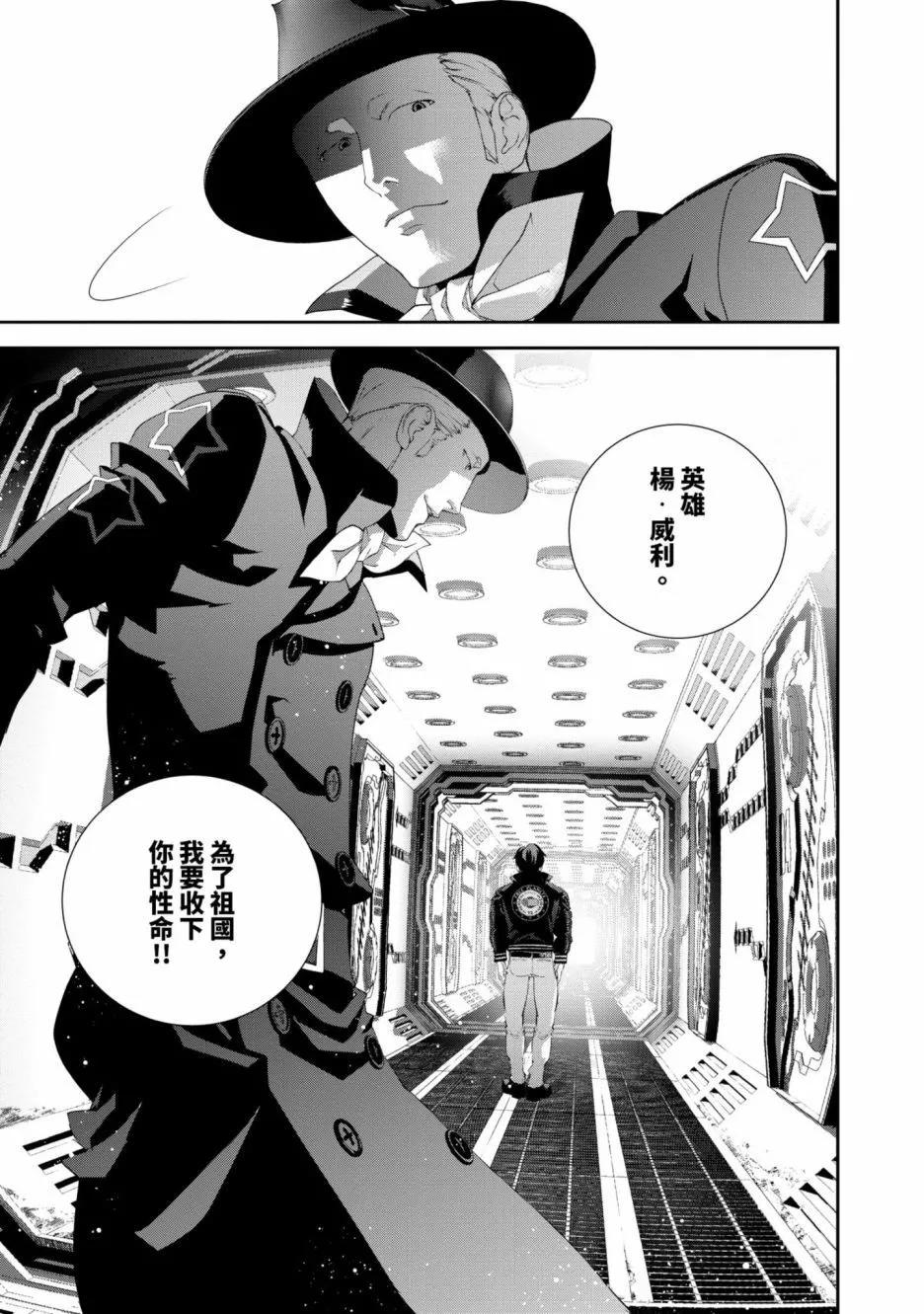 第 102 页