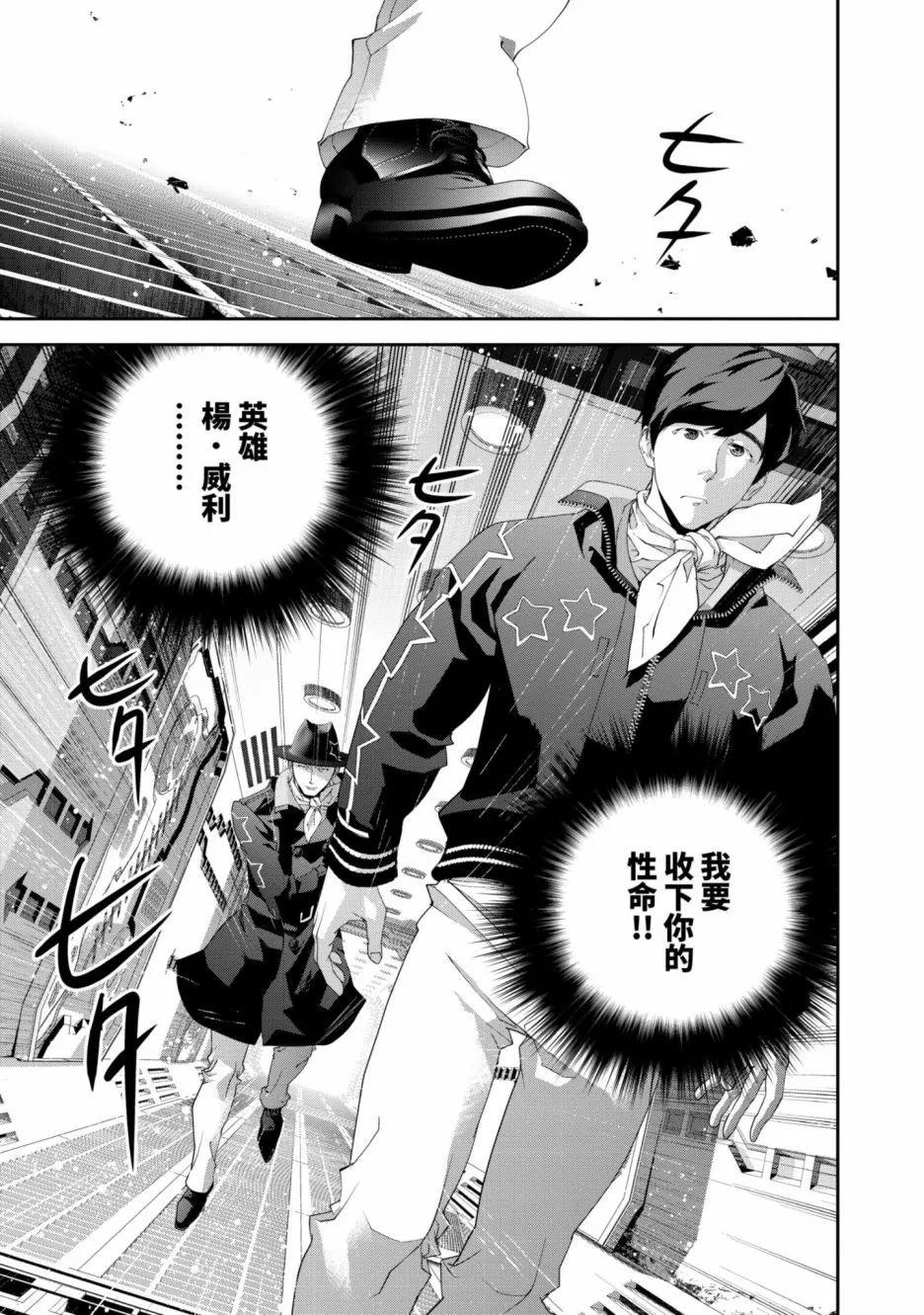 第 104 页