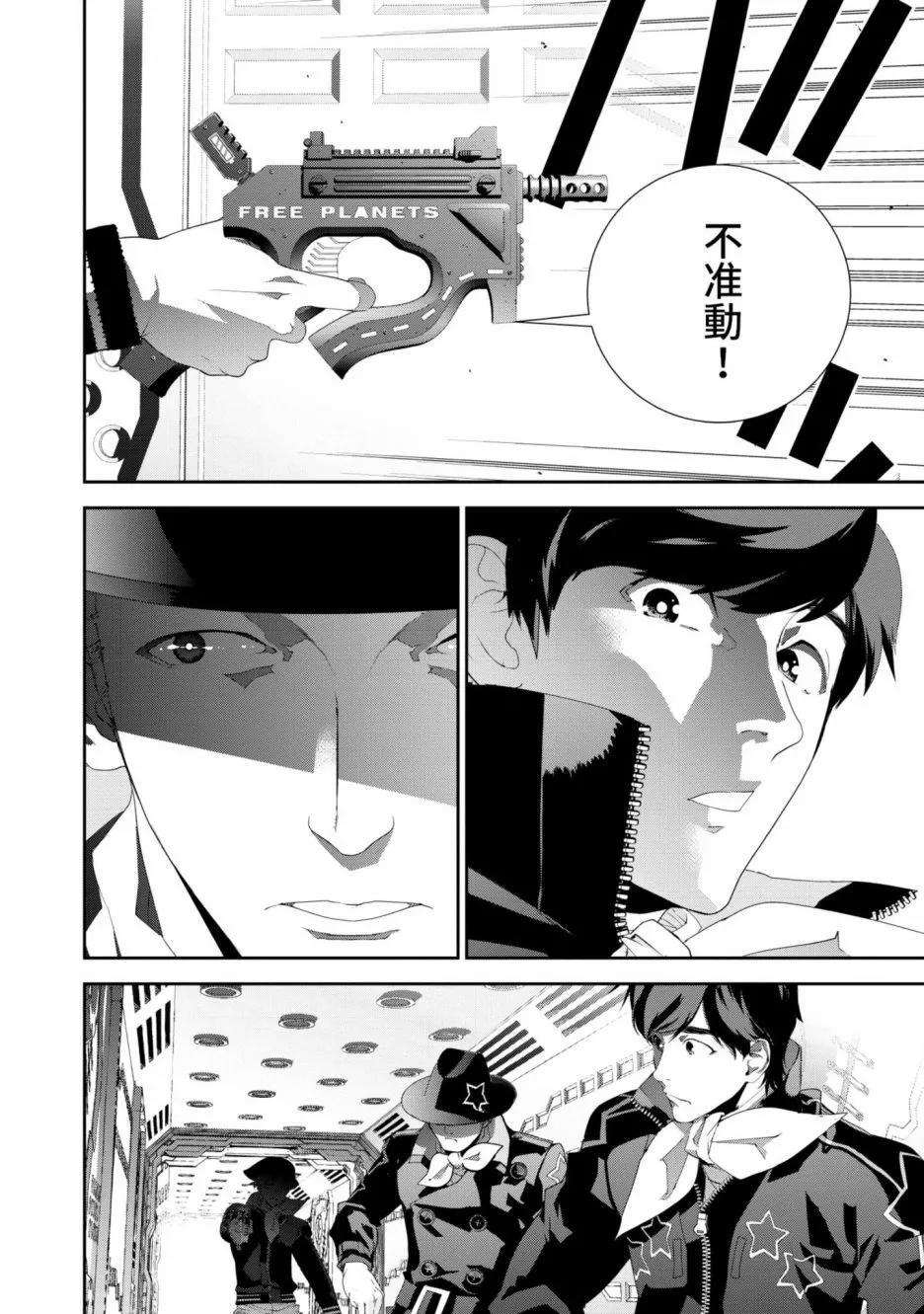 第 105 页