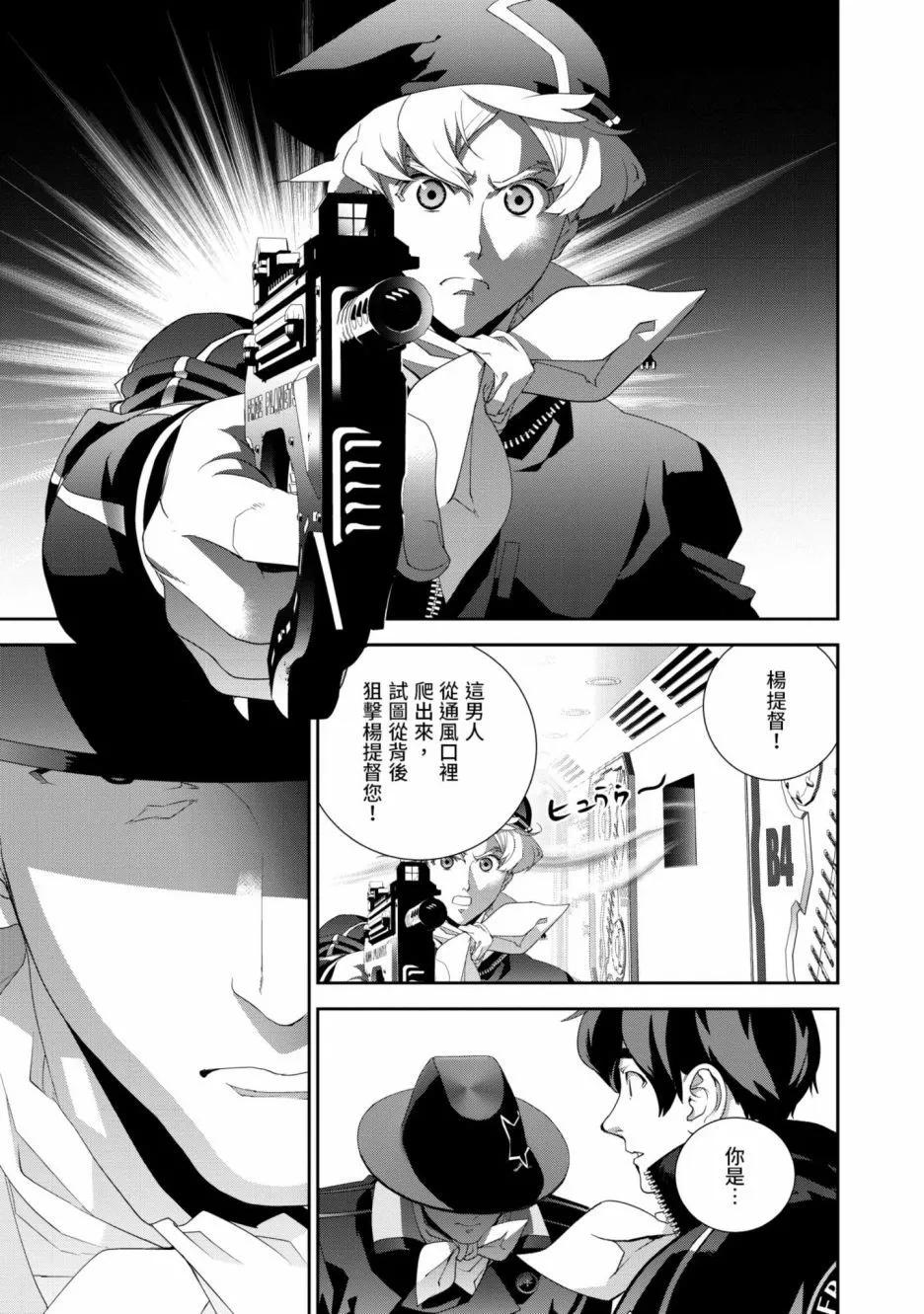 第 106 页