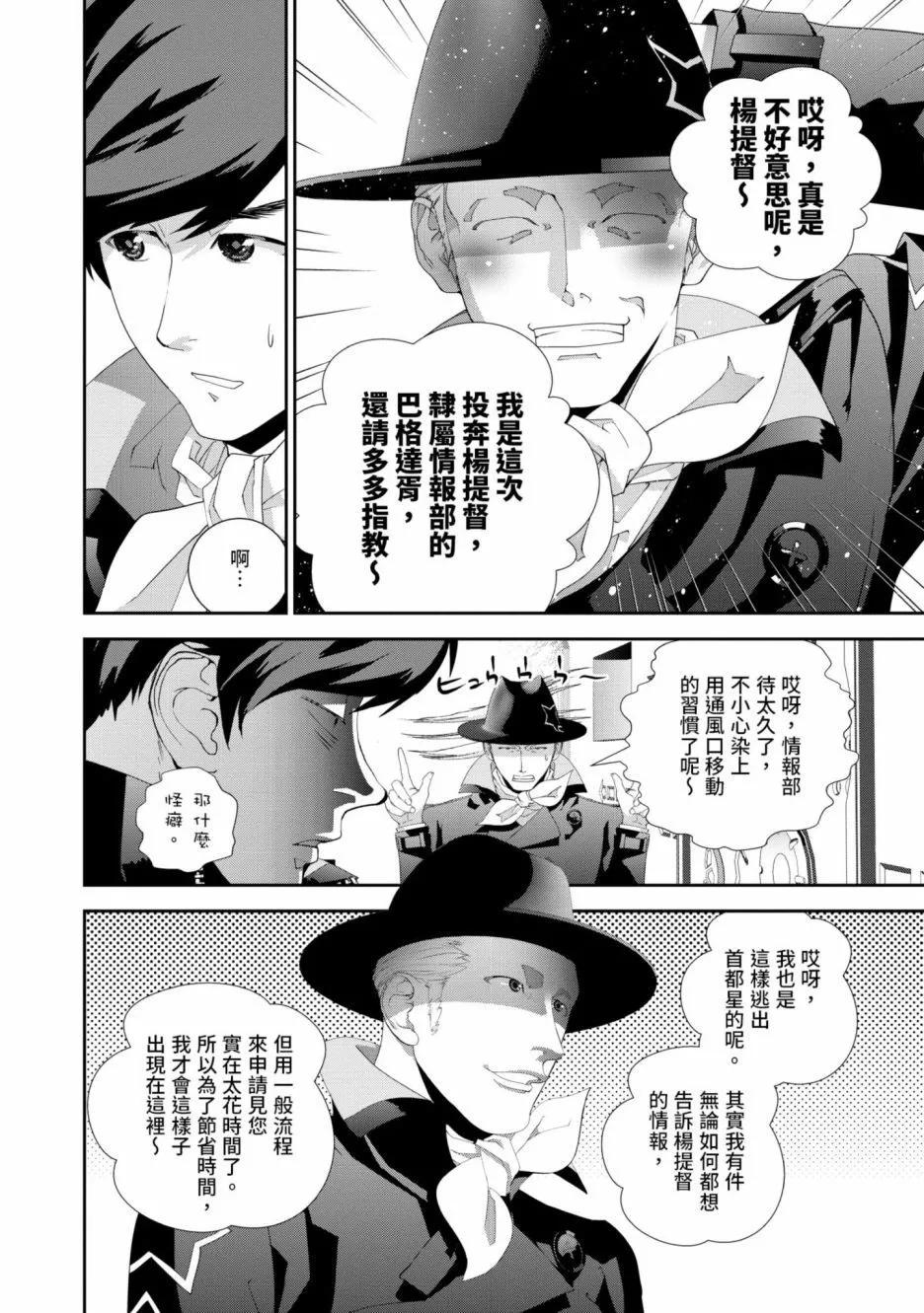 第 107 页