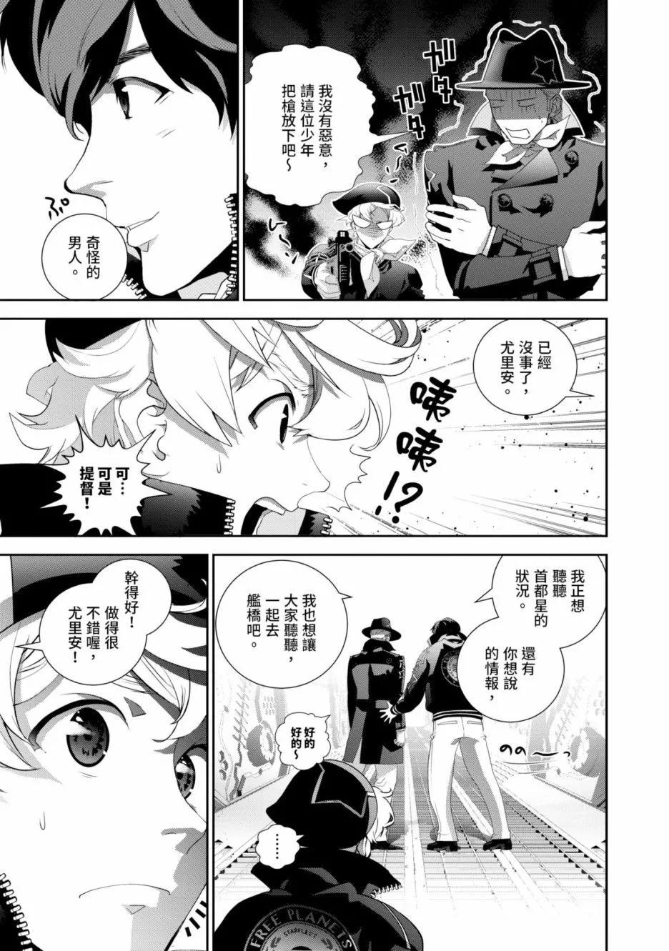 第 108 页