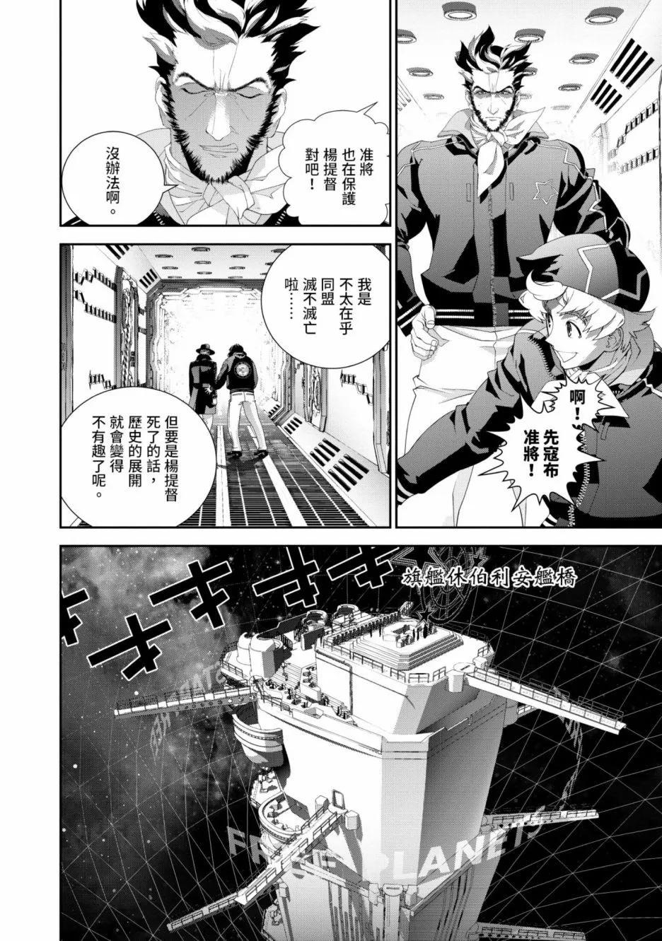 第 109 页