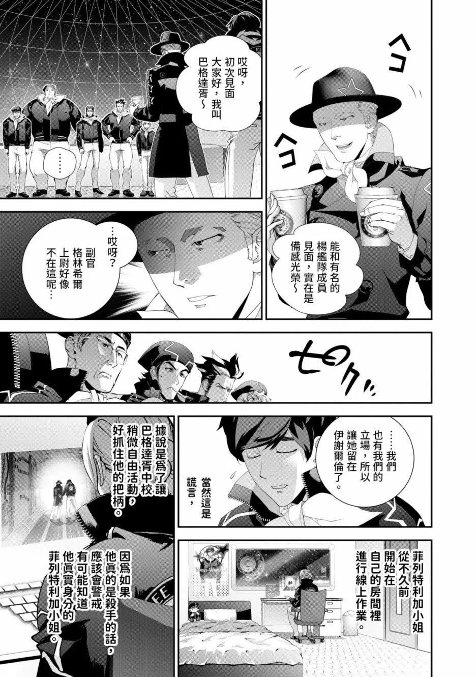 第 110 页