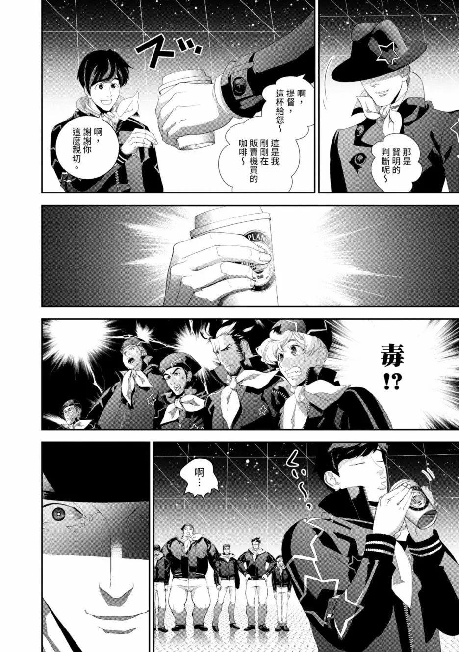 第 111 页