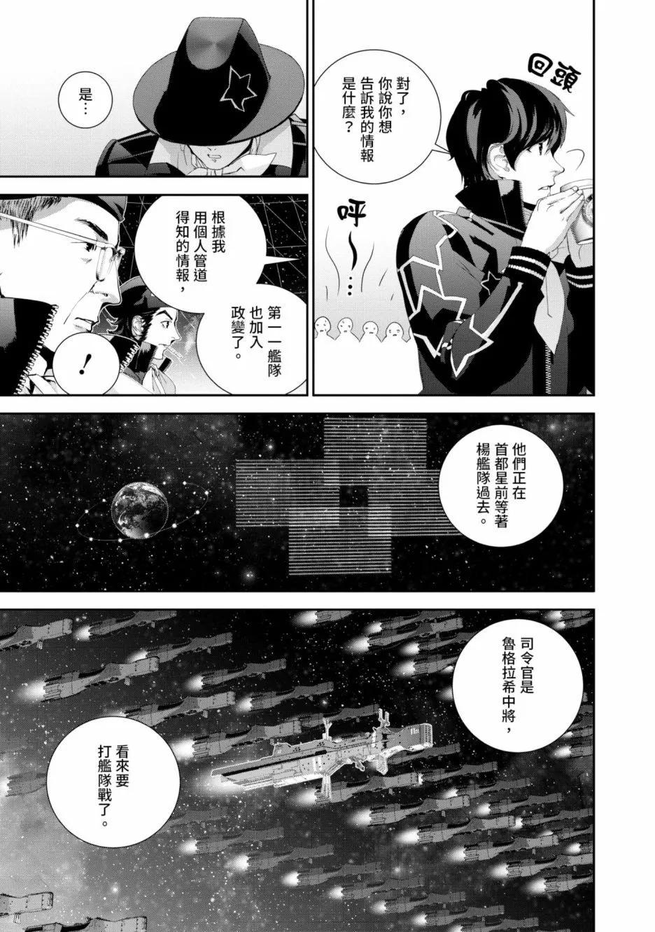 第 112 页