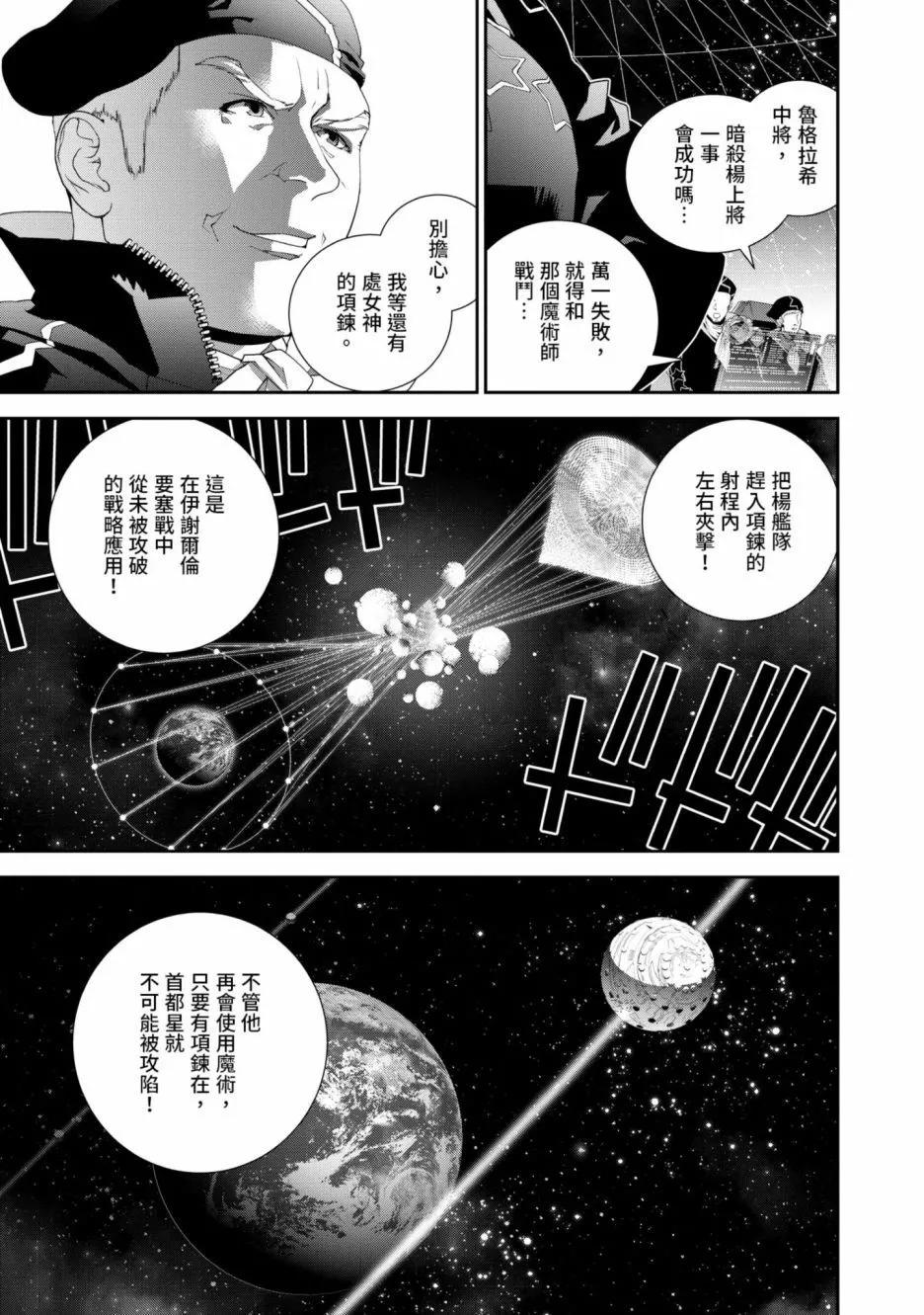 第 114 页