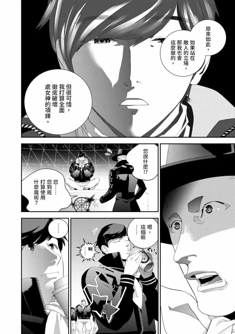 第 115 页