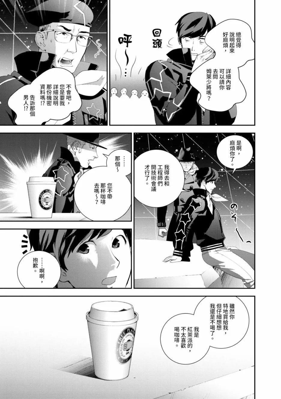 第 116 页