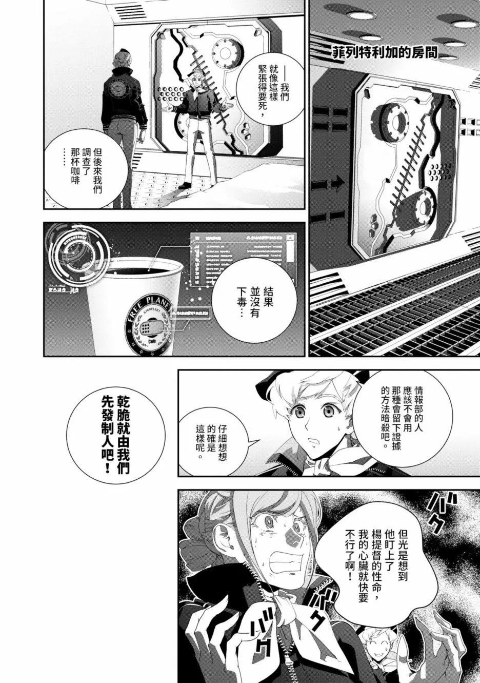 第 117 页