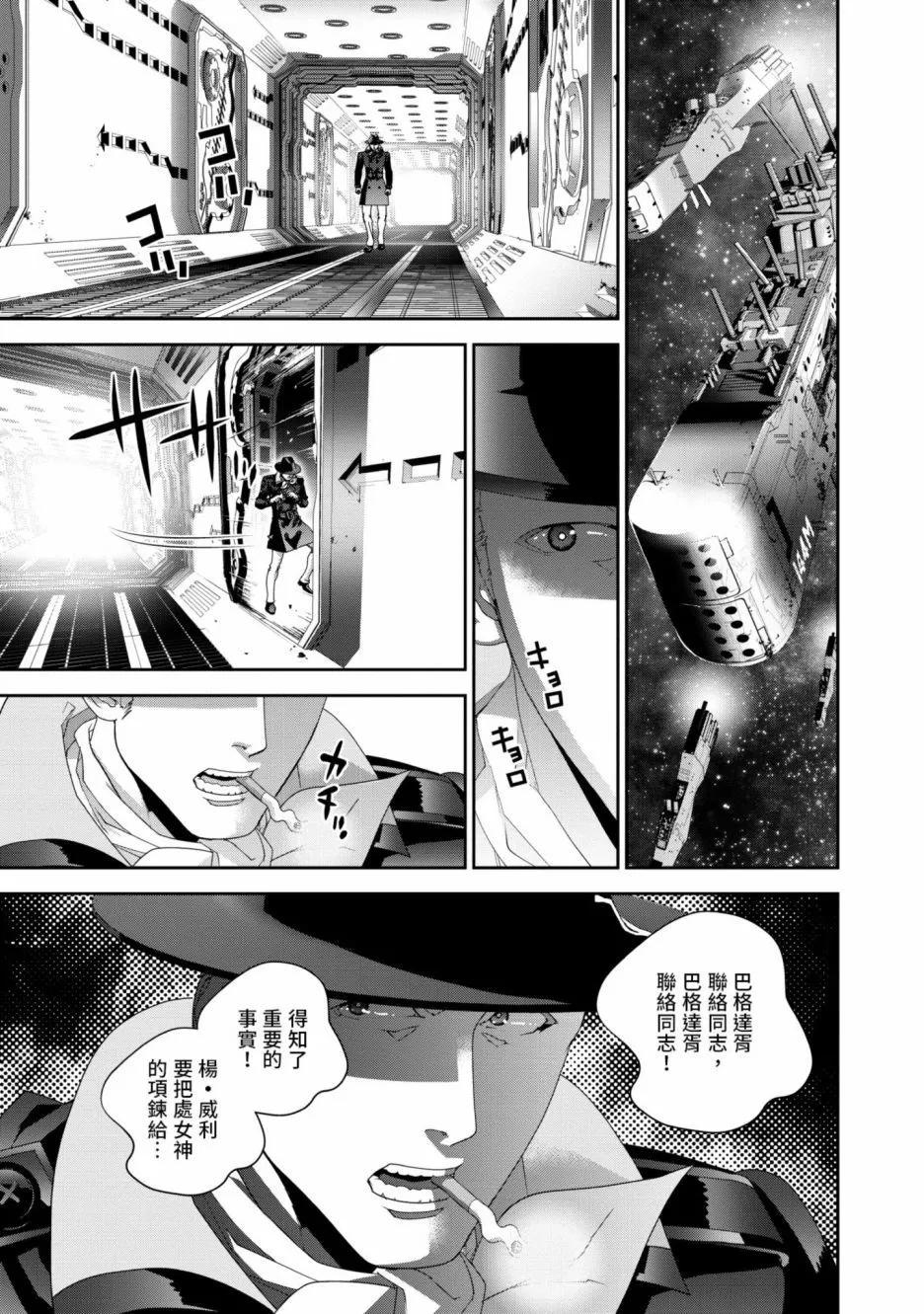 第 118 页