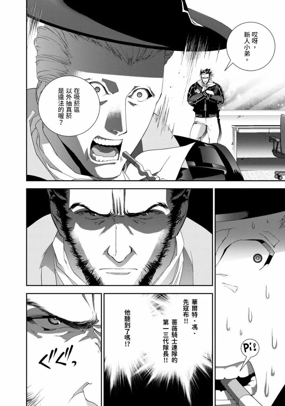 第 119 页