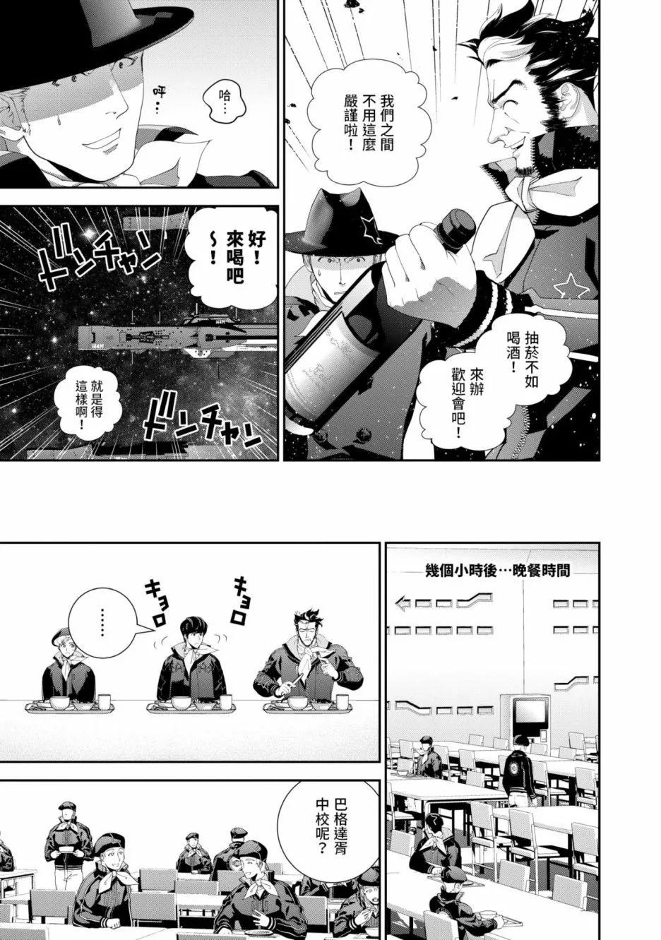 第 120 页